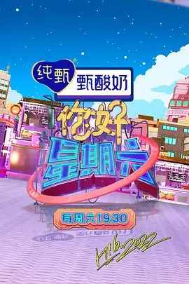 外卖小哥的逆袭人生 都市逆袭短剧推荐