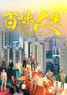 我在县城开超市 短剧热度榜