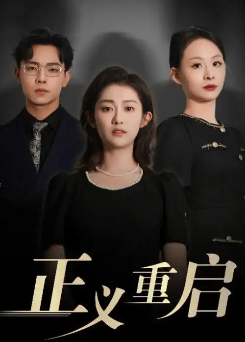 我在修真界送外卖 玄幻穿越短剧